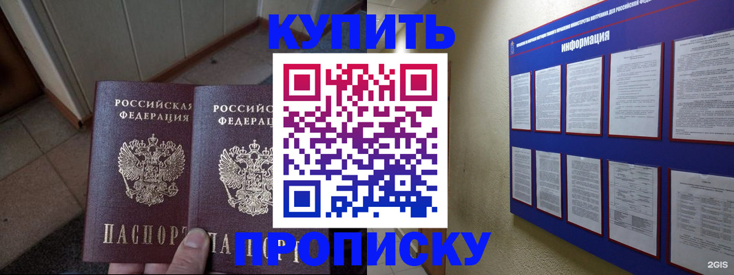 регистрация для школы в Приозерске